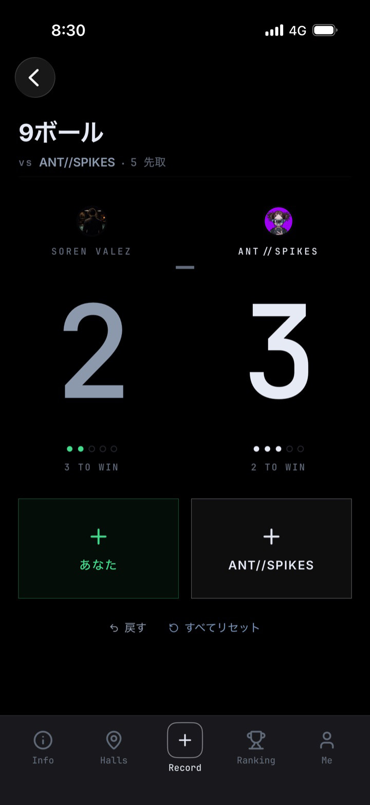 BREAKERS app — in-match score input screen