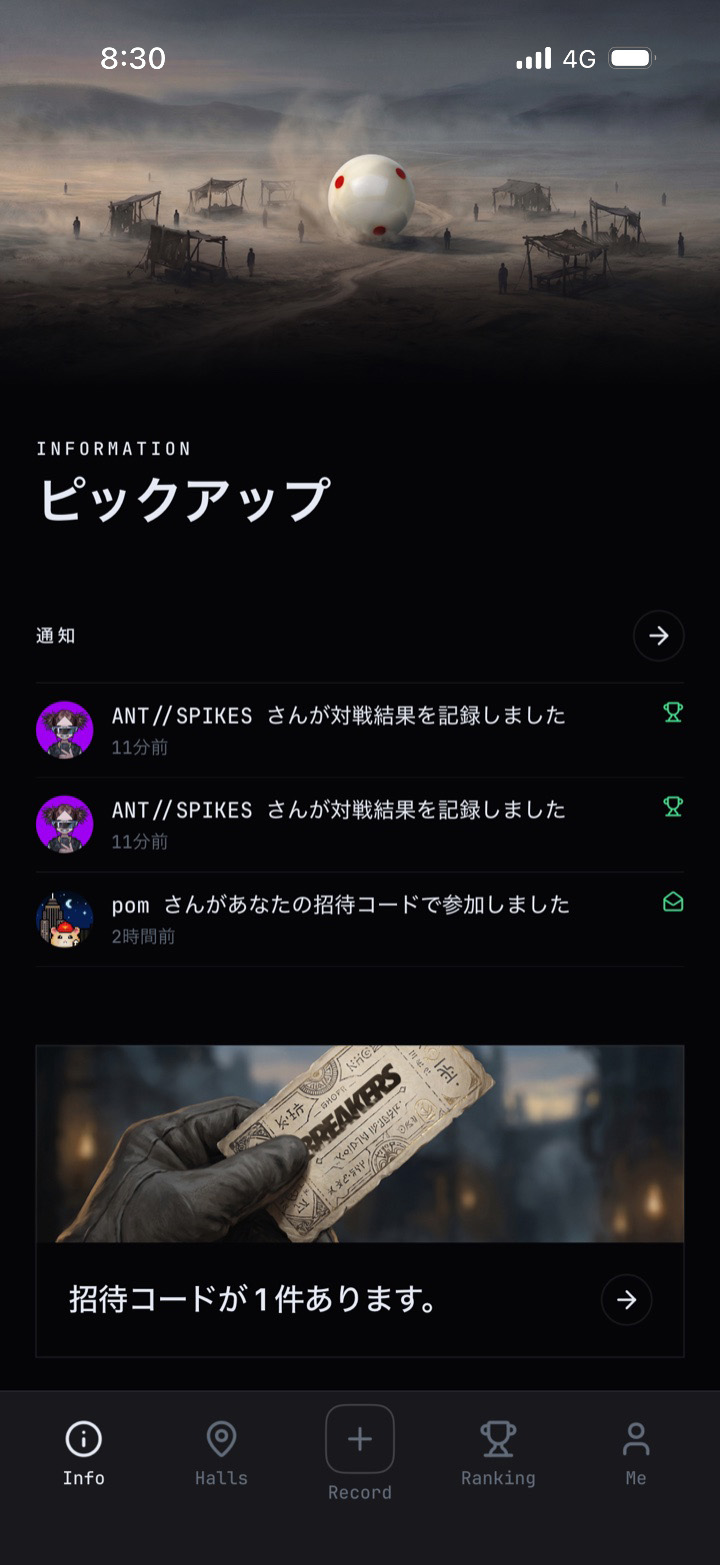 BREAKERS app — friends feed of recent matches and rank-ups