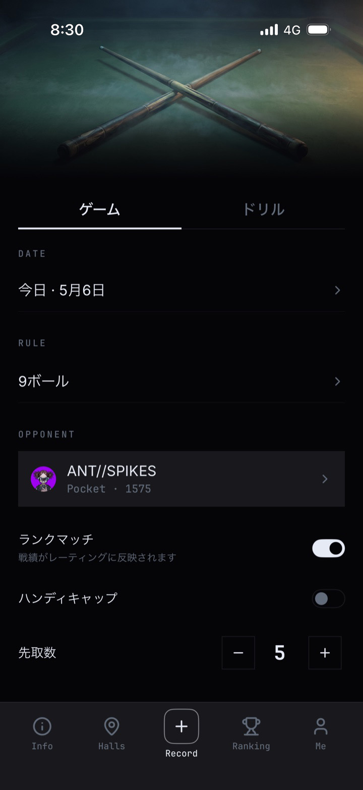 BREAKERS app — match setup screen for 9-ball